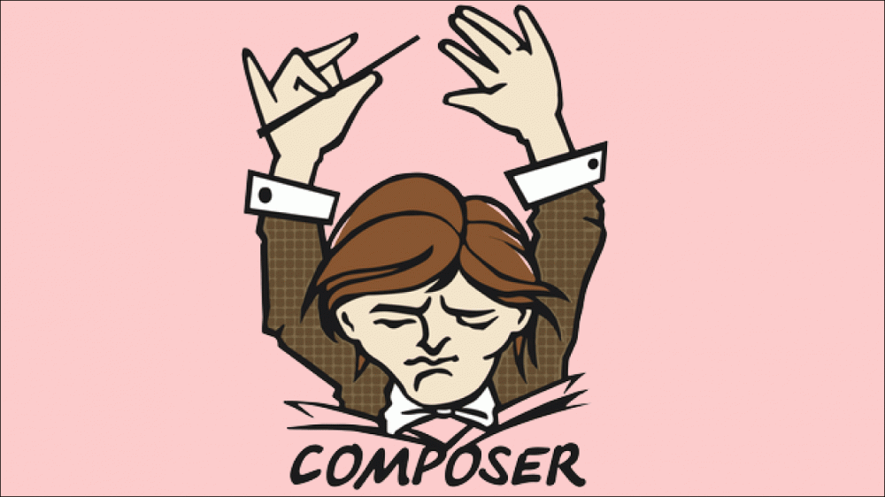 Устанавливаем composer manager в Drupal 8